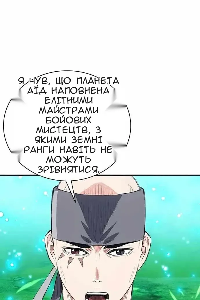 Сторінка 70