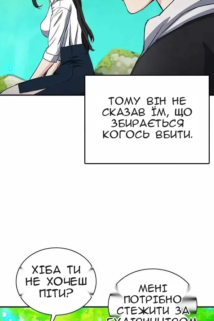 Сторінка 76