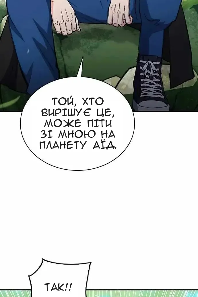 Сторінка 80