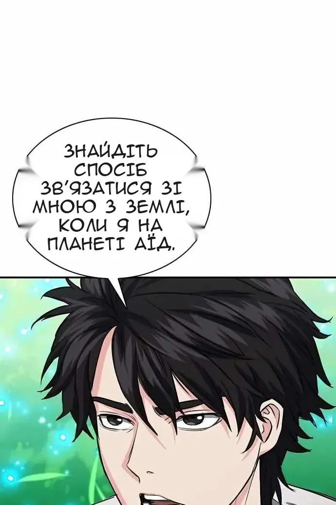 Сторінка 82