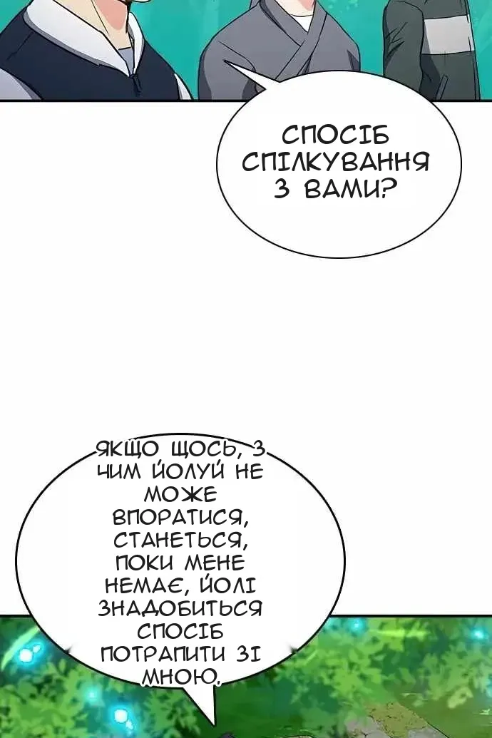 Сторінка 84