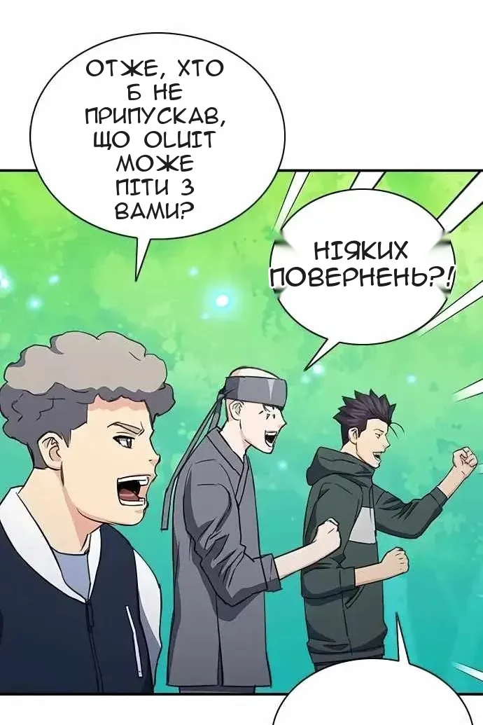 Сторінка 86