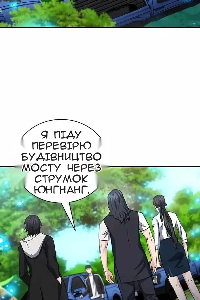Сторінка 90