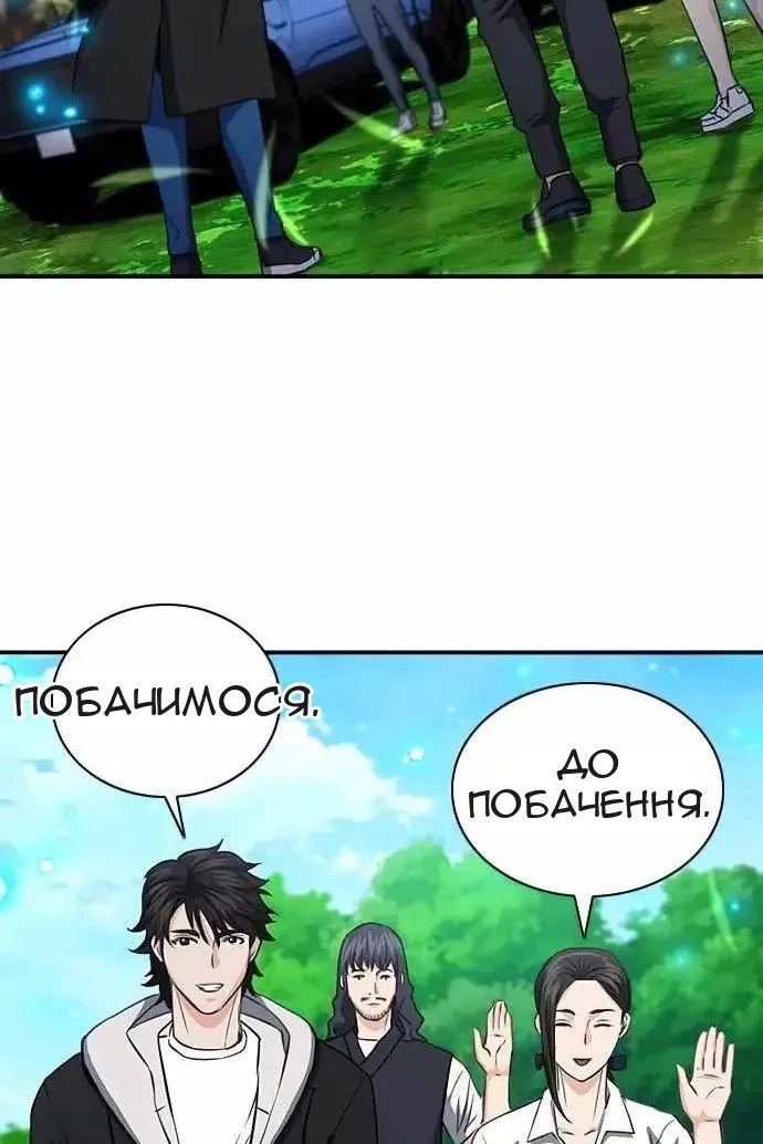 Сторінка 91