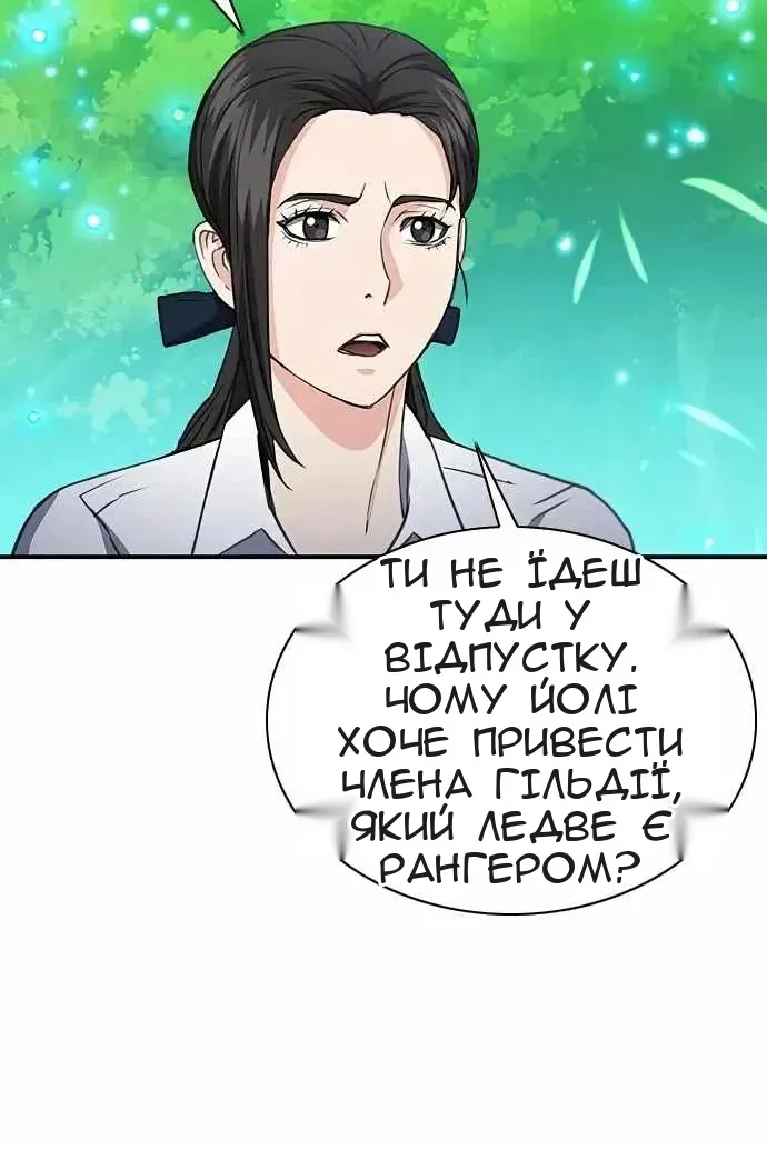 Сторінка 95
