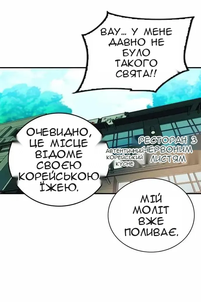 Сторінка 102