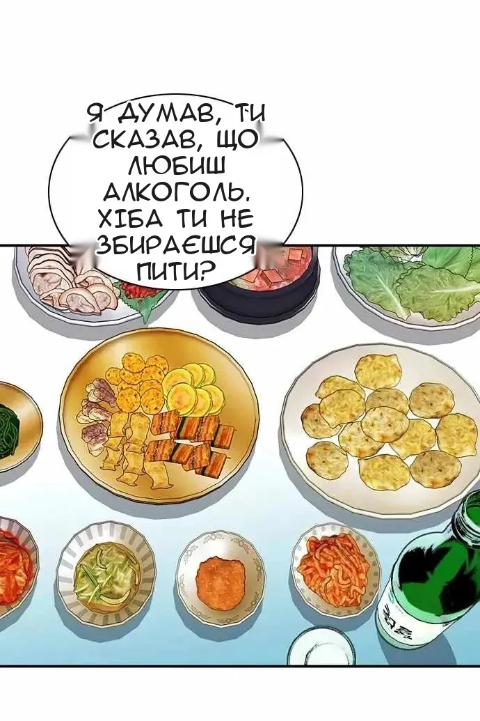Сторінка 103