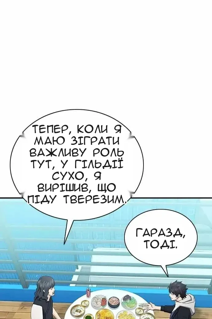 Сторінка 104