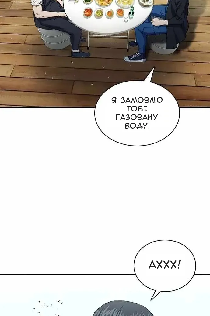 Сторінка 105