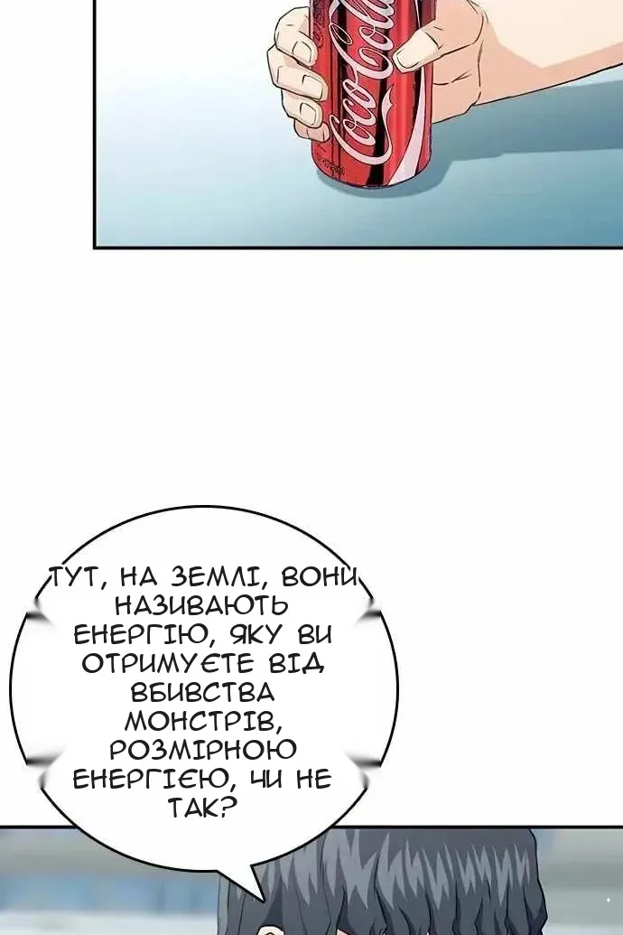 Сторінка 107