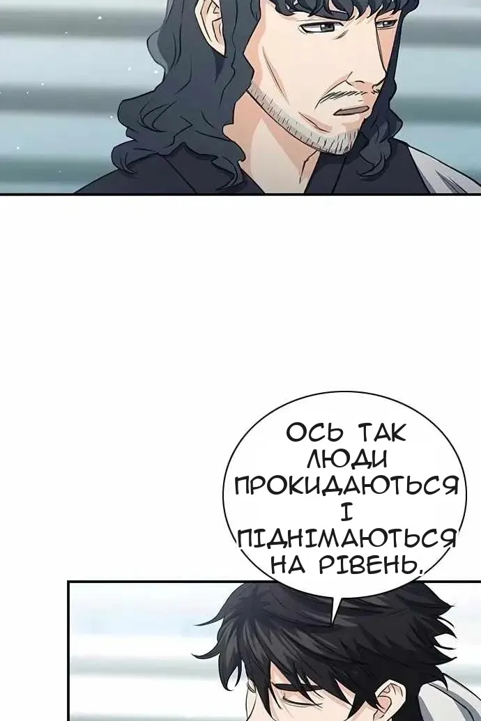 Сторінка 108