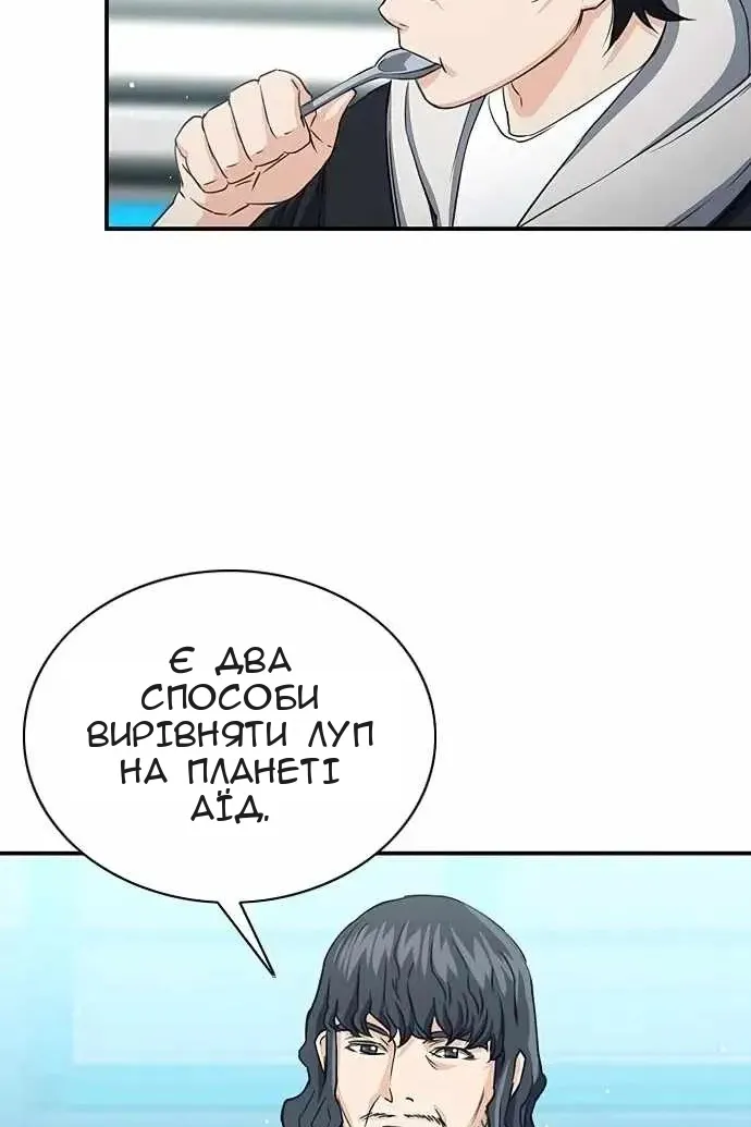 Сторінка 109