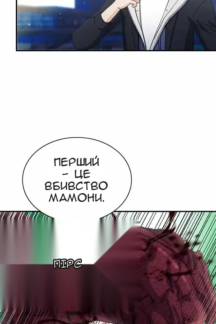 Сторінка 111