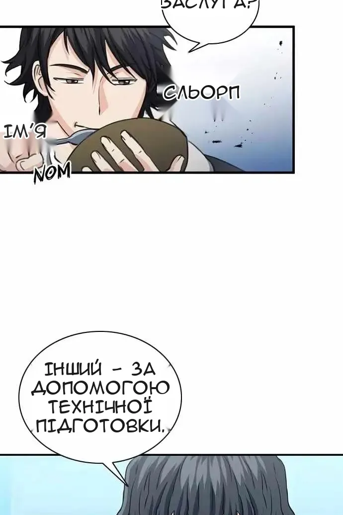 Сторінка 113