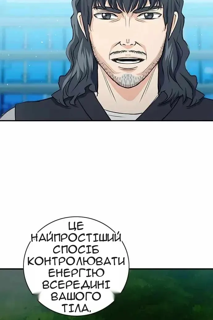 Сторінка 114