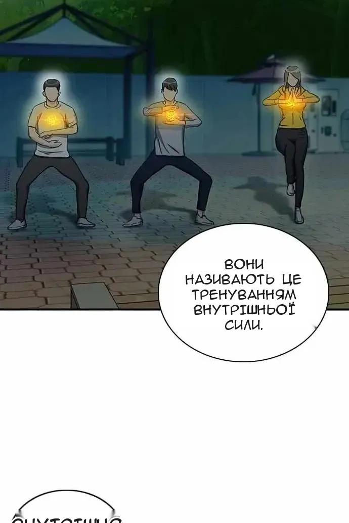 Сторінка 115
