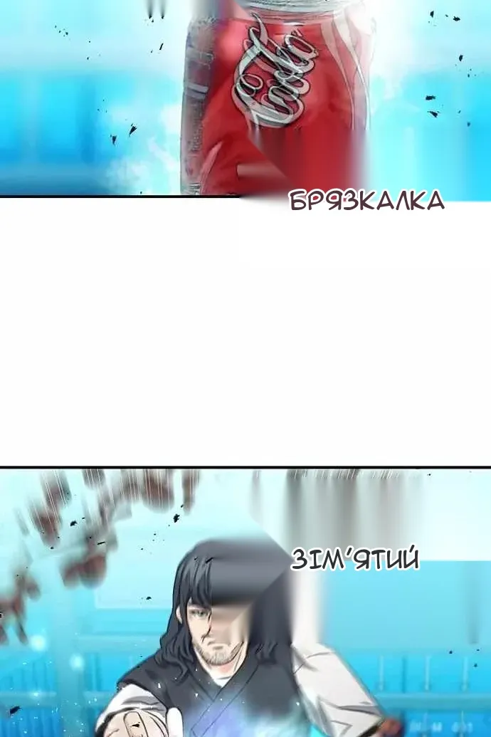 Сторінка 119