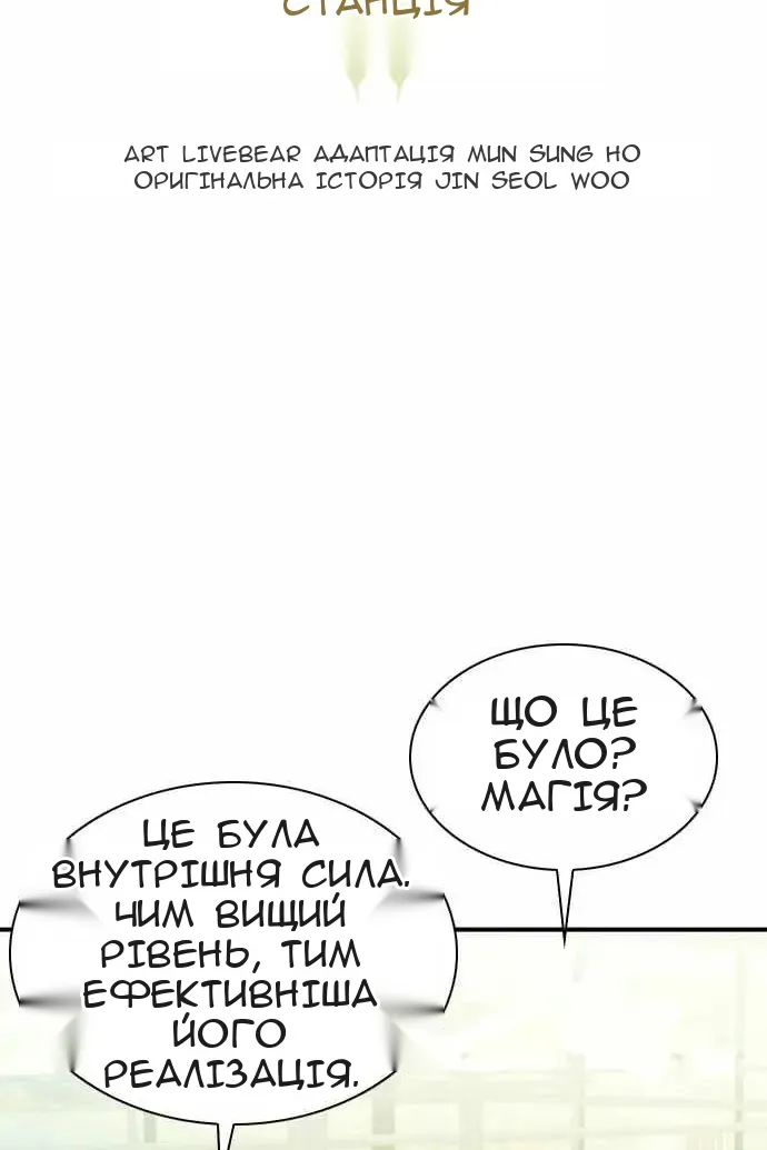 Сторінка 7