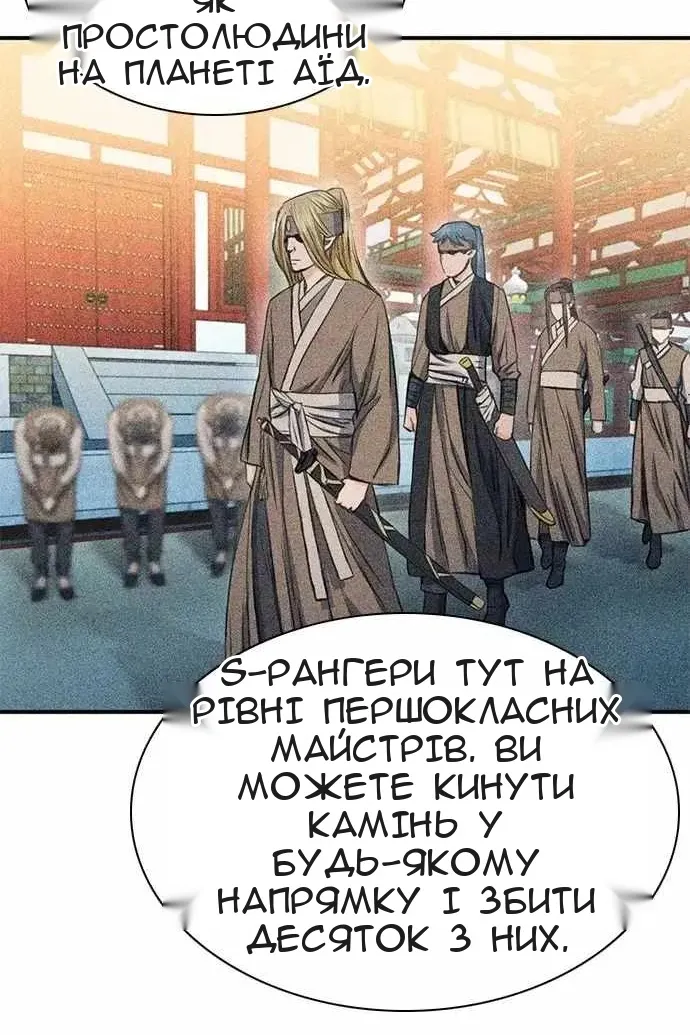 Сторінка 10