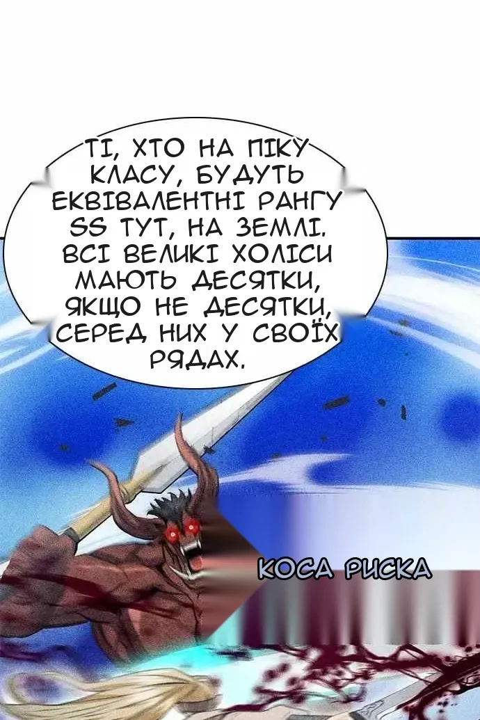 Сторінка 11