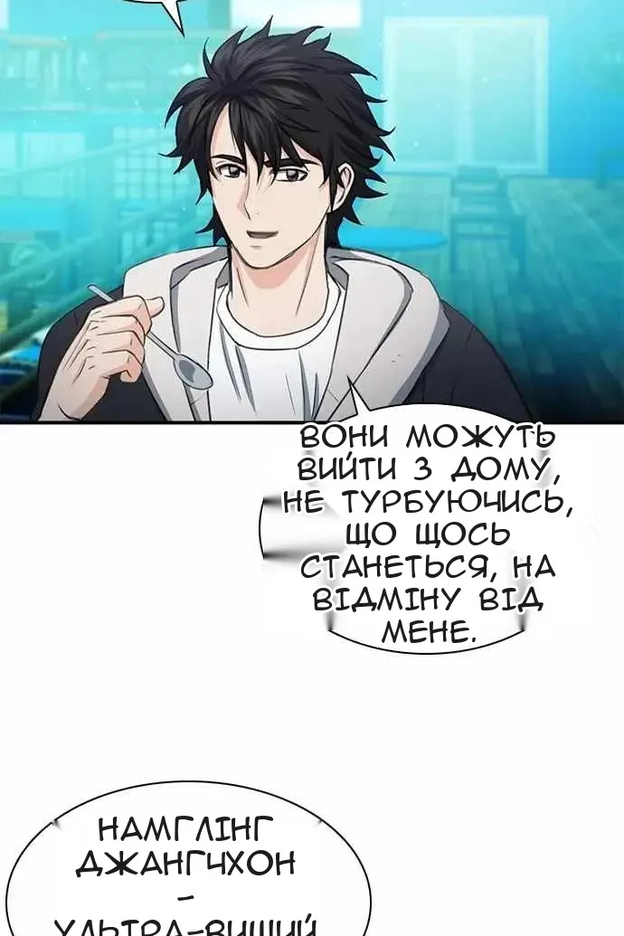 Сторінка 13