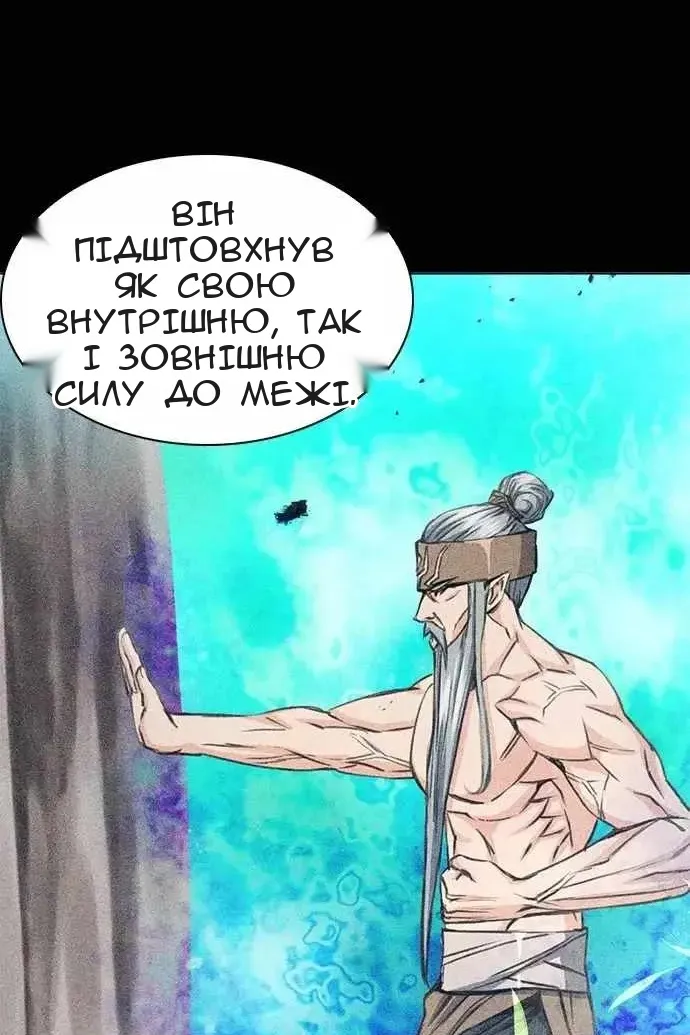 Сторінка 15