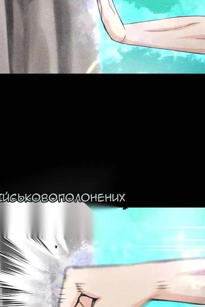 Сторінка 17