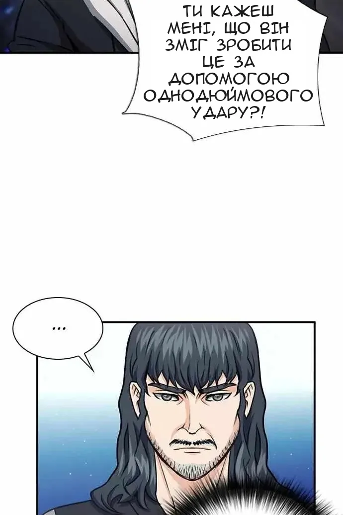 Сторінка 24