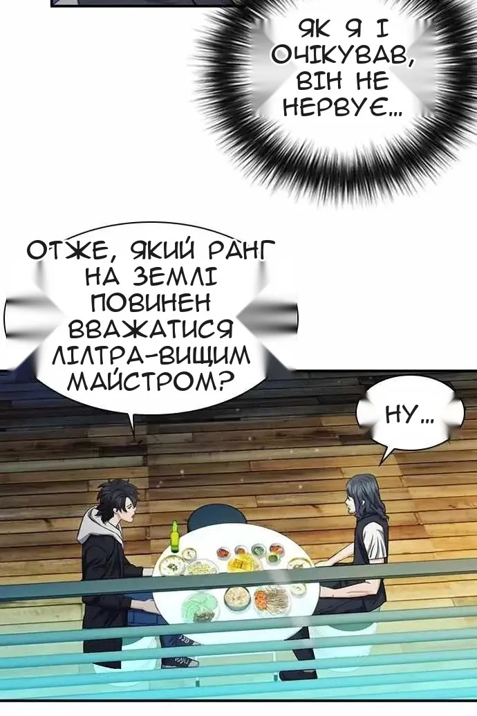 Сторінка 25