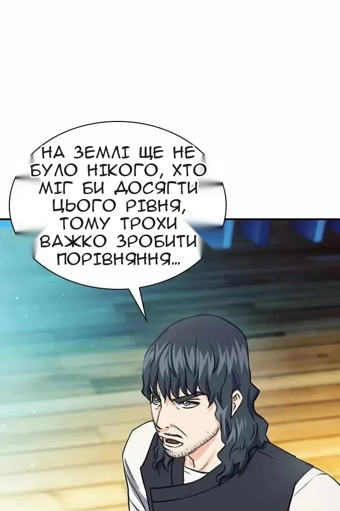 Сторінка 26