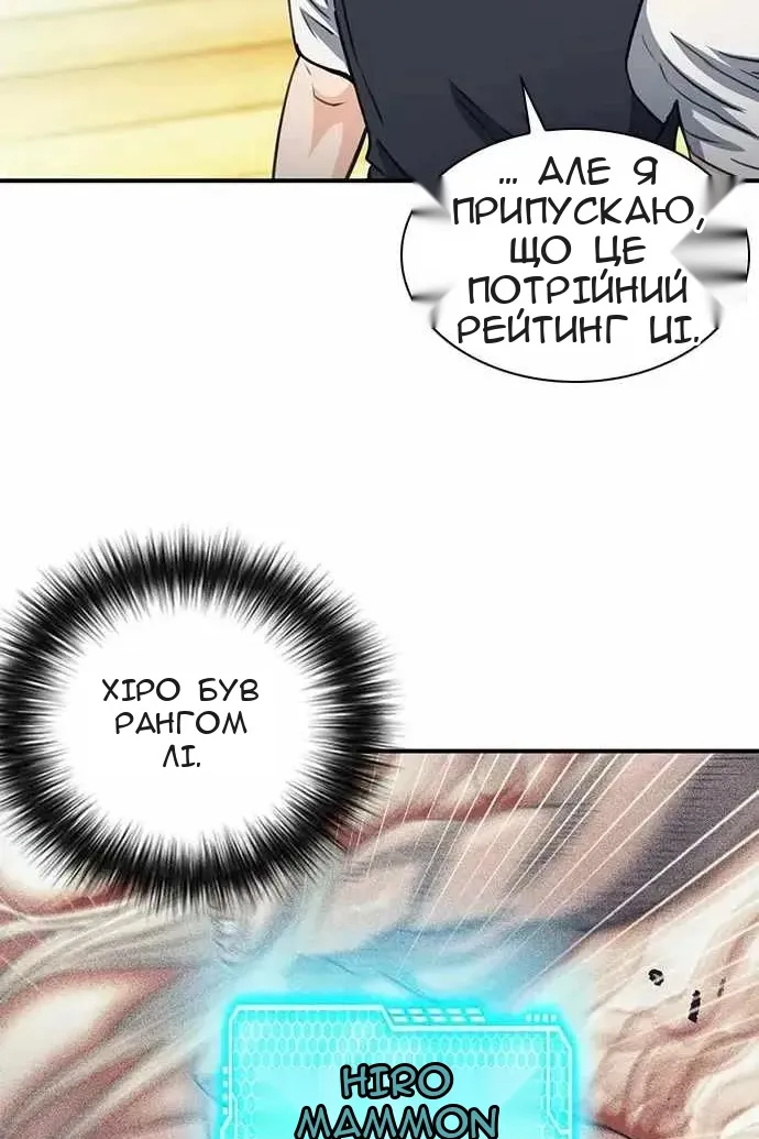 Сторінка 27