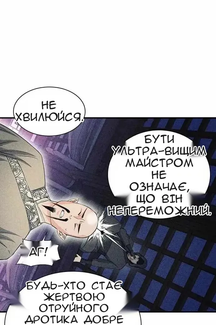 Сторінка 29