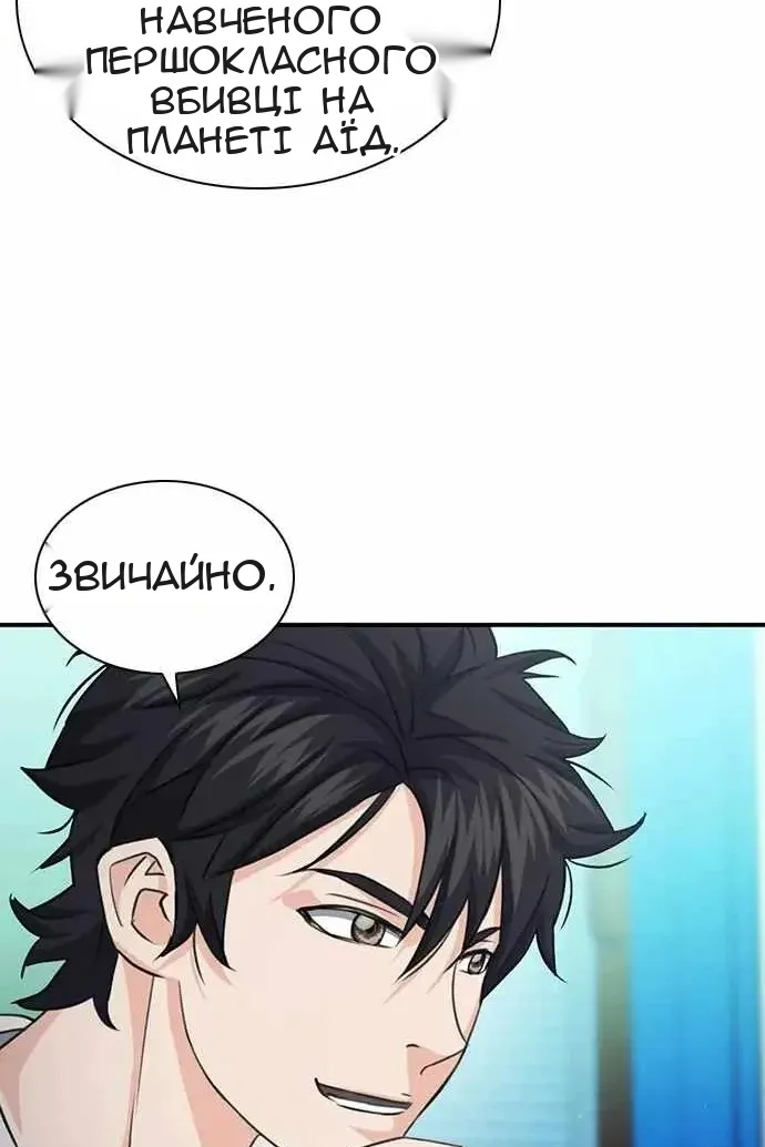 Сторінка 30