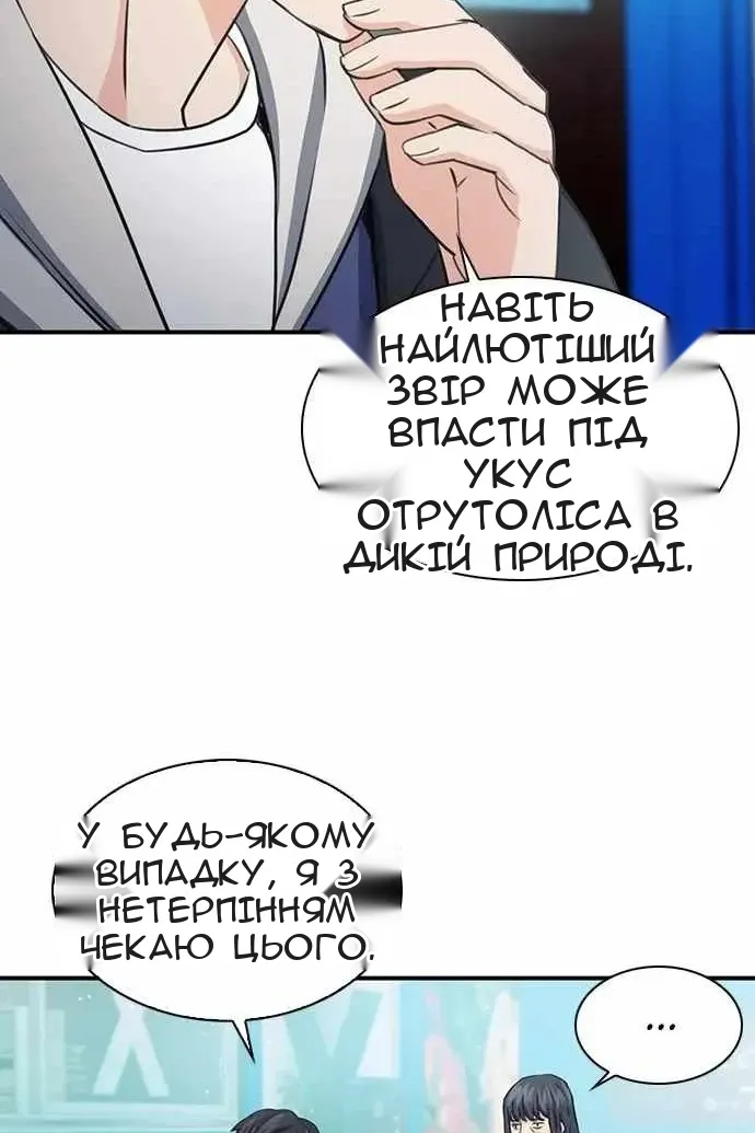 Сторінка 31