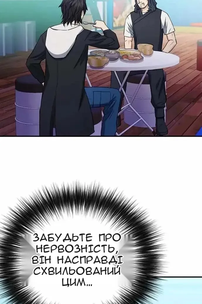 Сторінка 32