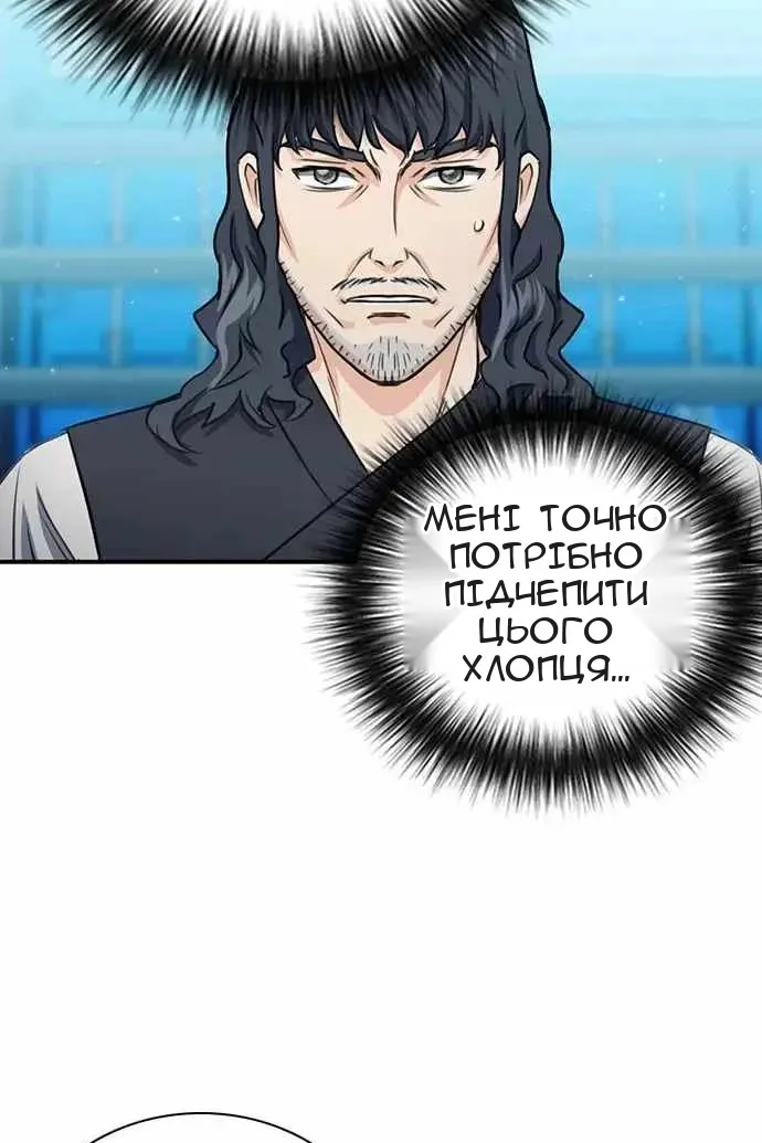 Сторінка 33