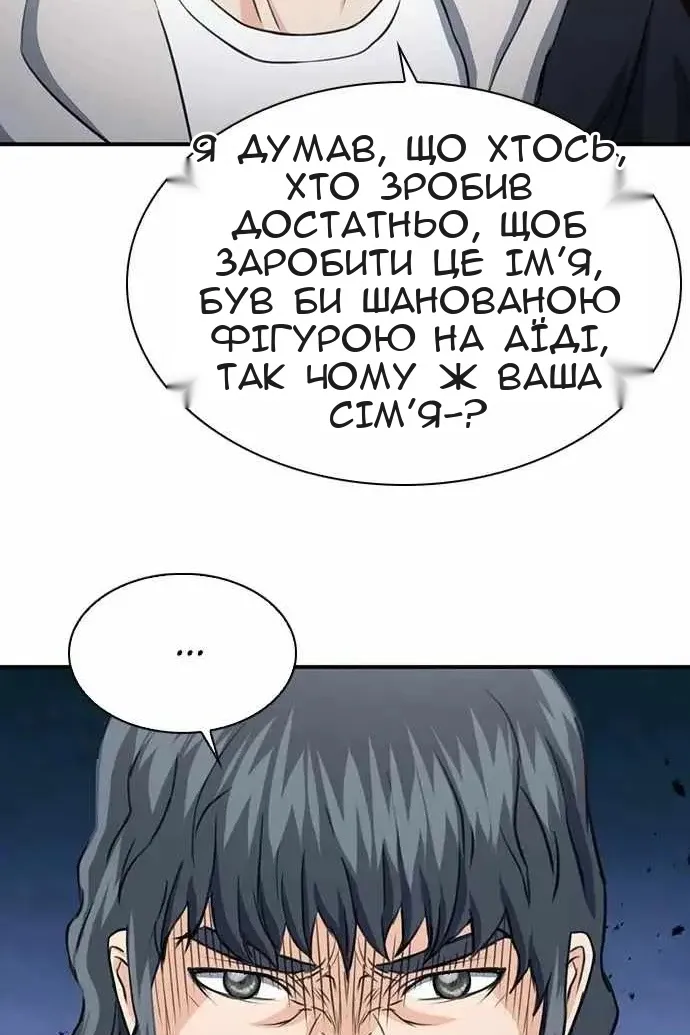 Сторінка 36