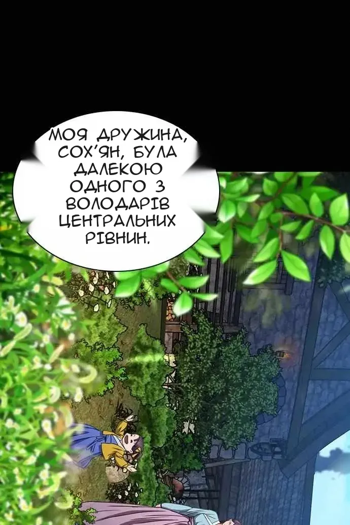 Сторінка 38