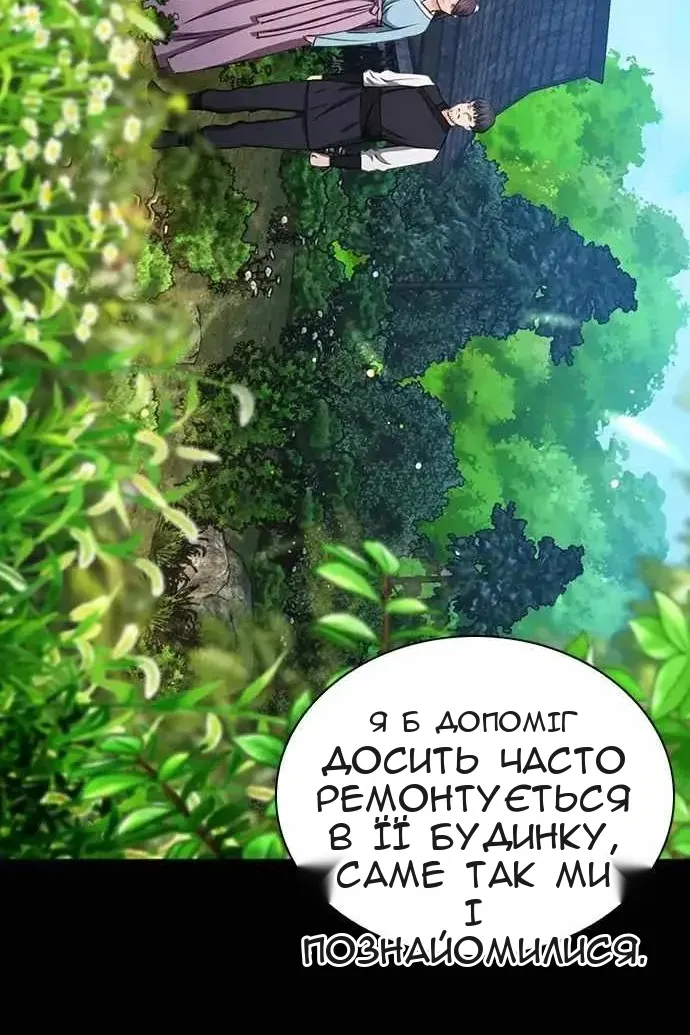 Сторінка 39