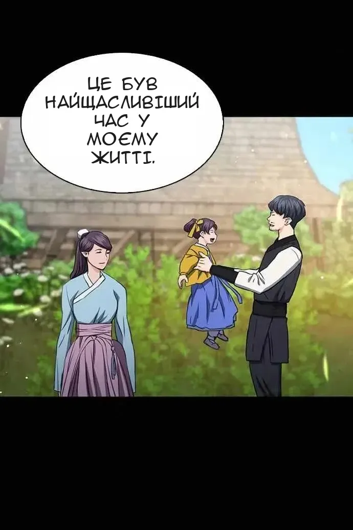 Сторінка 40