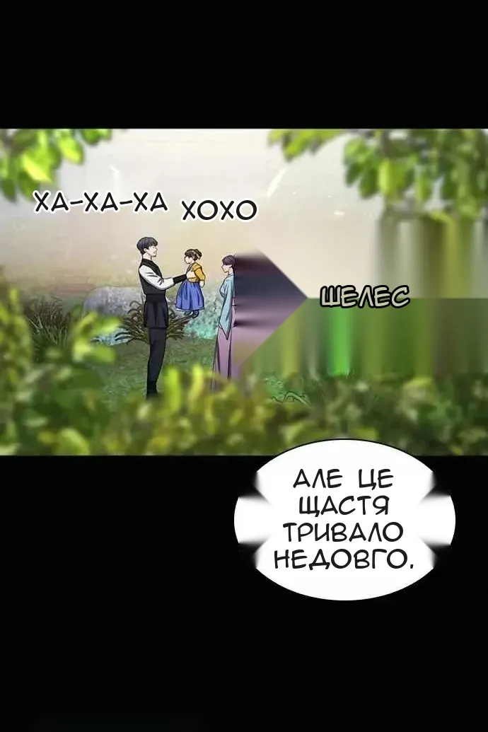 Сторінка 41