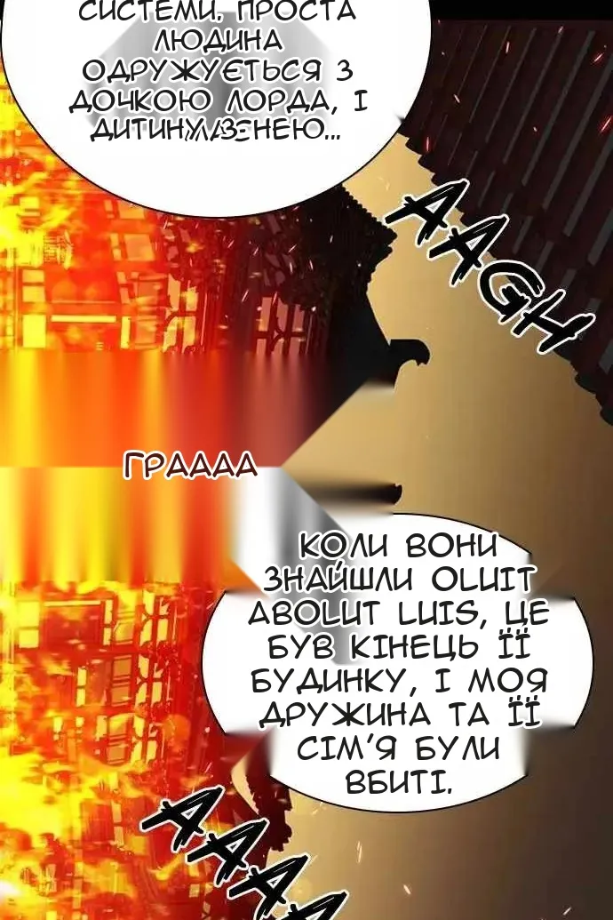 Сторінка 43