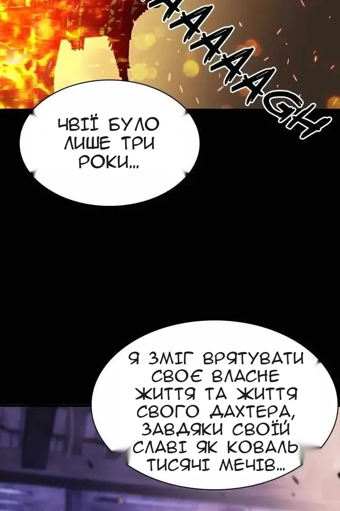 Сторінка 44