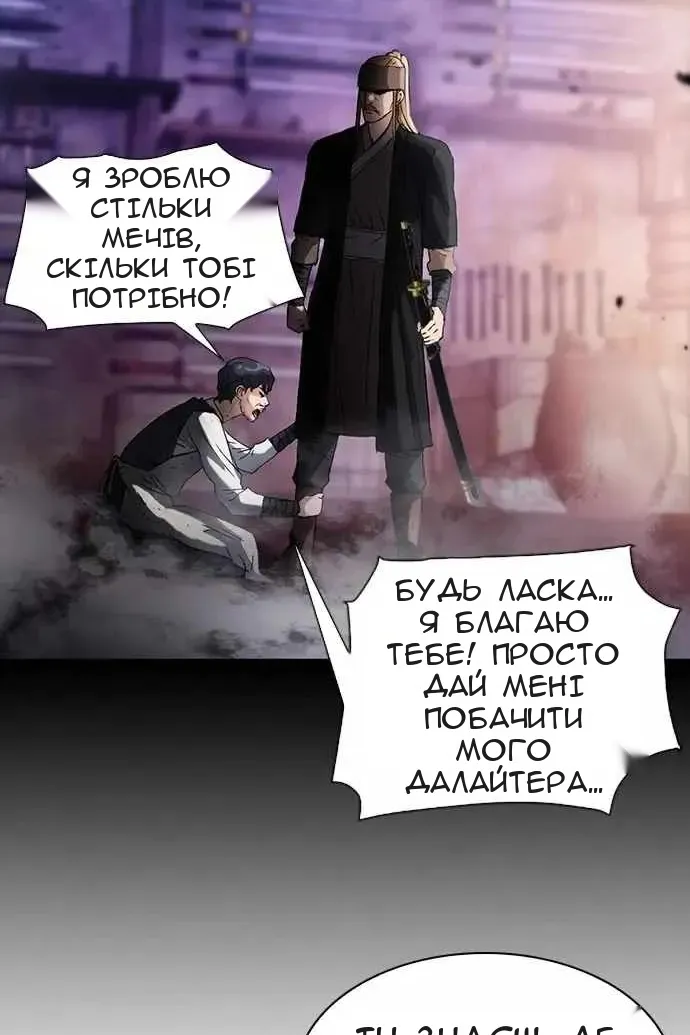 Сторінка 45