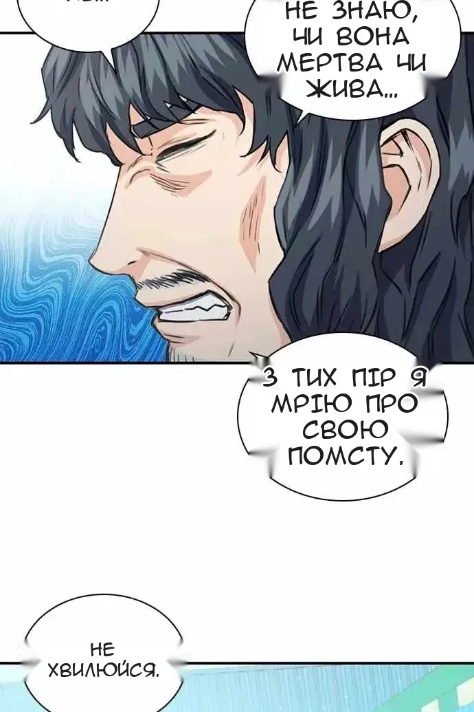 Сторінка 47