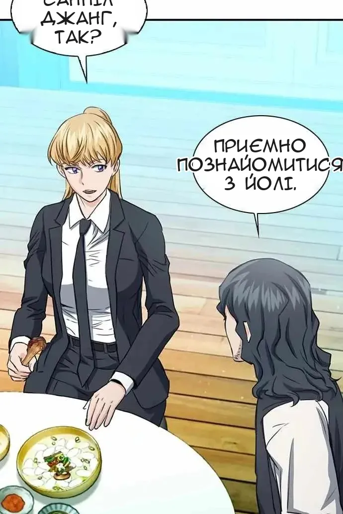 Сторінка 55