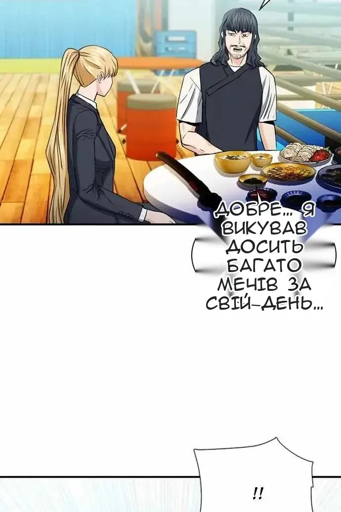 Сторінка 58