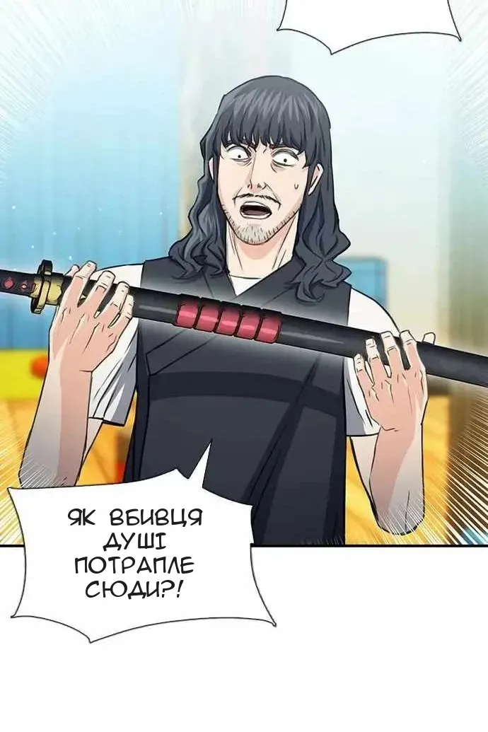 Сторінка 59