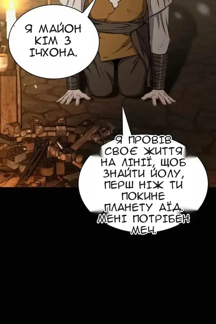 Сторінка 63