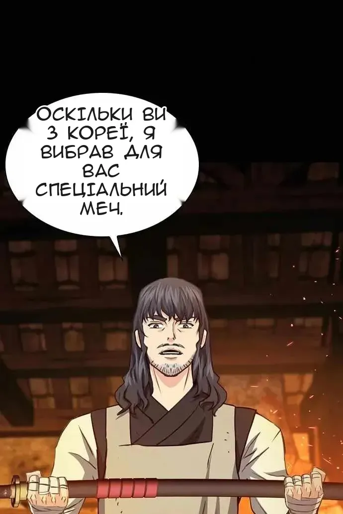 Сторінка 65